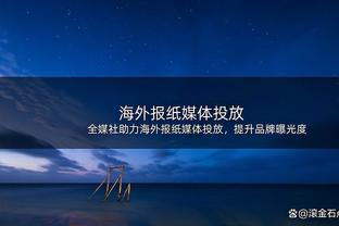 博主：中国香港主帅安德森明天12时召开发布会宣布去向